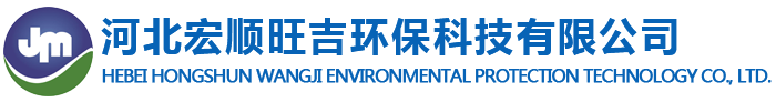 河北宏順旺吉環?？萍加邢薰?></a> </div>
				<div   id=