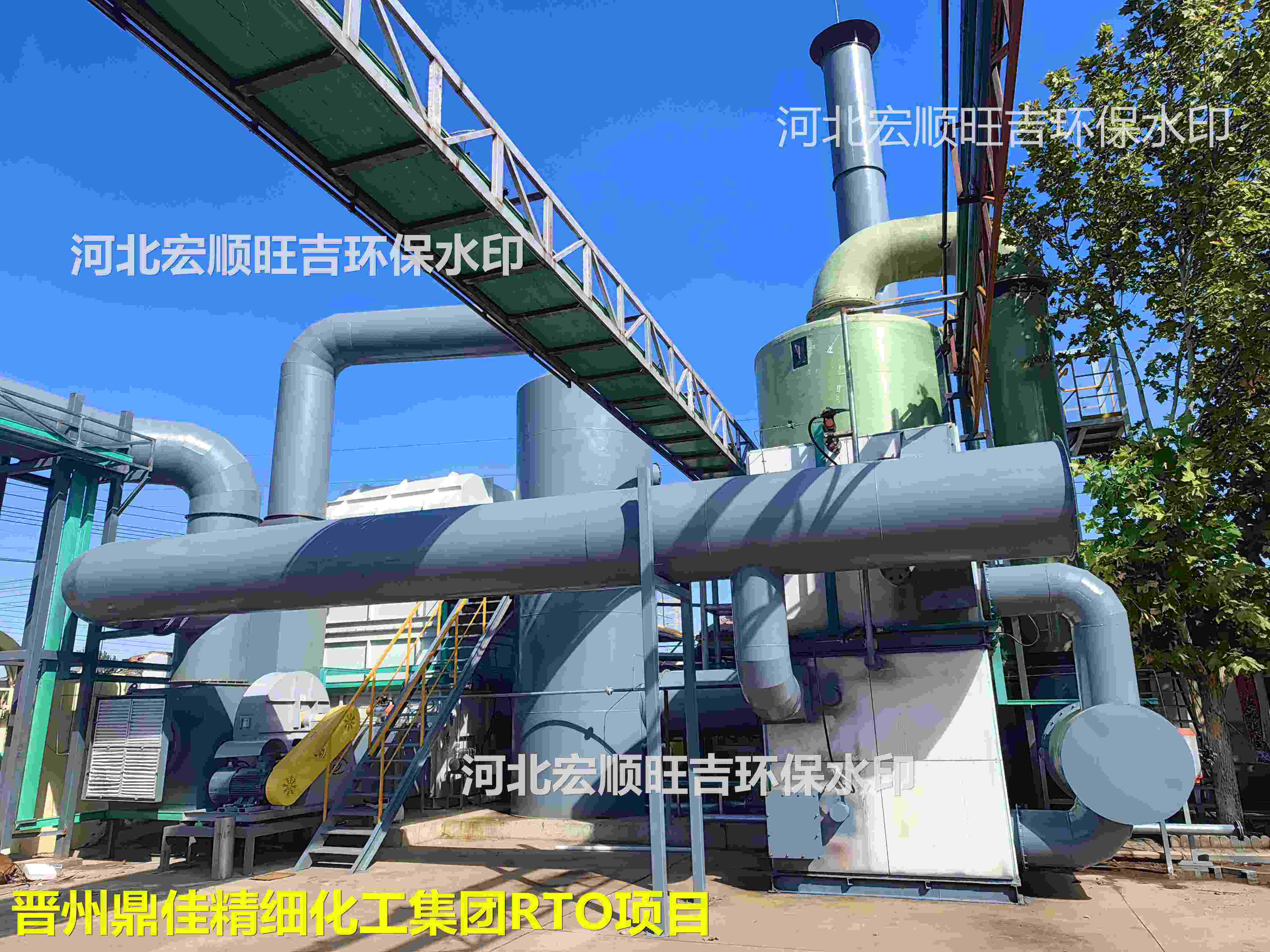 晉州鼎佳精細化工集團有限公司3萬風量廢氣治理項目，工藝：預處